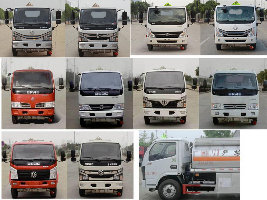 楚勝牌CSC5075GYY6型運油車