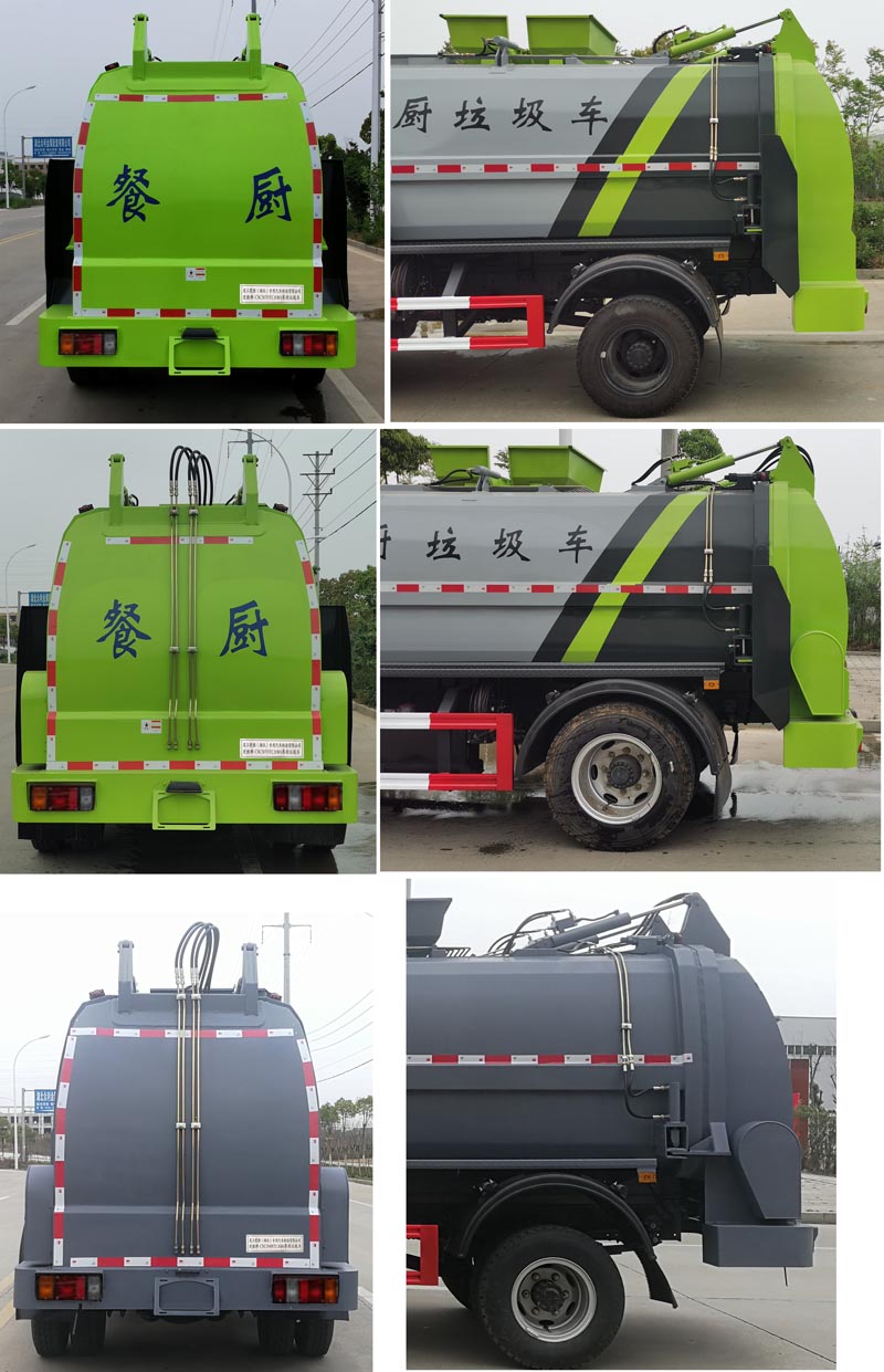 楚勝牌CSC5070TCAW6型餐廚垃圾車